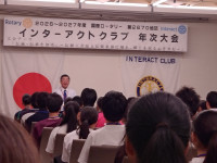 年次大会参加HP用１
