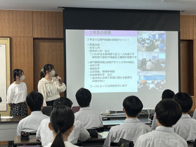 工学部3