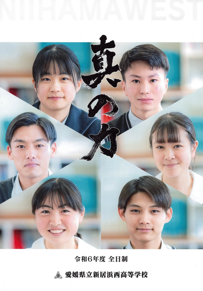 06gakkouannnai1
