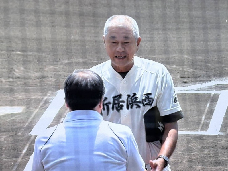 表彰