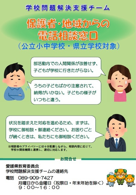 タイトルなし