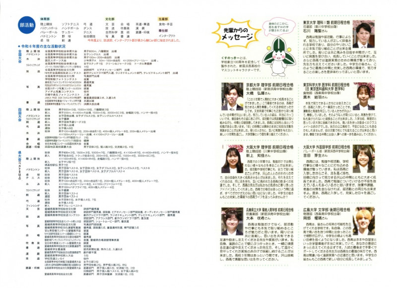 タイトルなし３