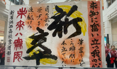 スクリーンショット 2025-11-04 155335