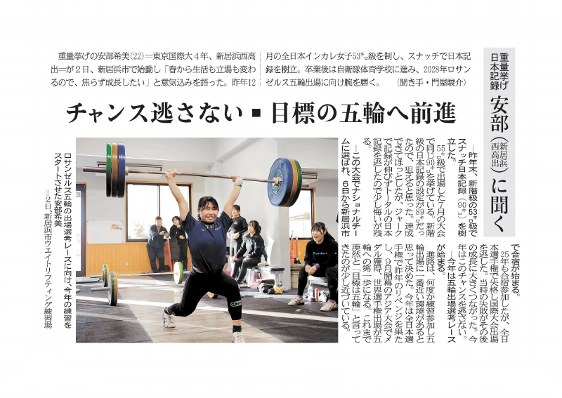 2.pdfの1ページ目のサムネイル